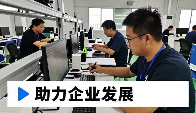 厂房车间中的软件开发应用趋势分析